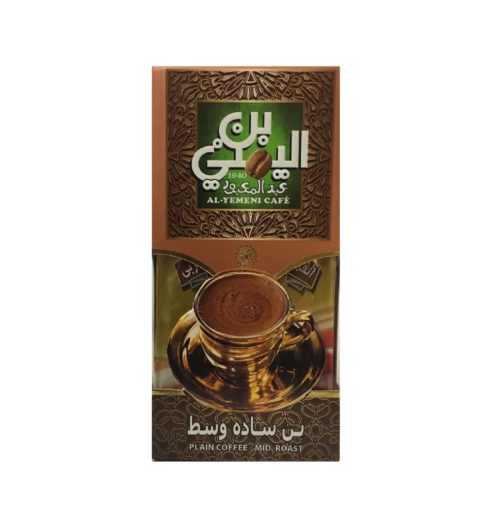 Al-Yemeni Roasted Coffee - Medium Plain - 200gm