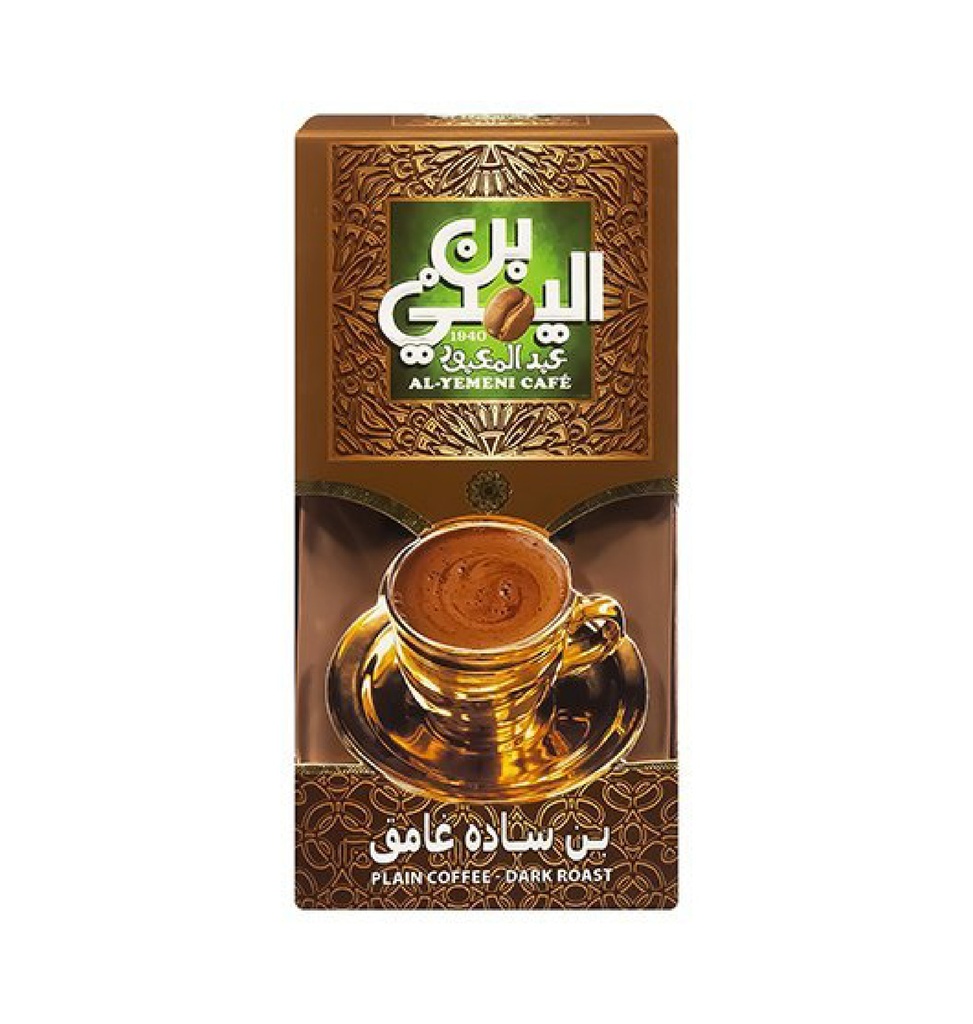 Al-Yemeni Roasted Coffee - Dark Plain - 200gm