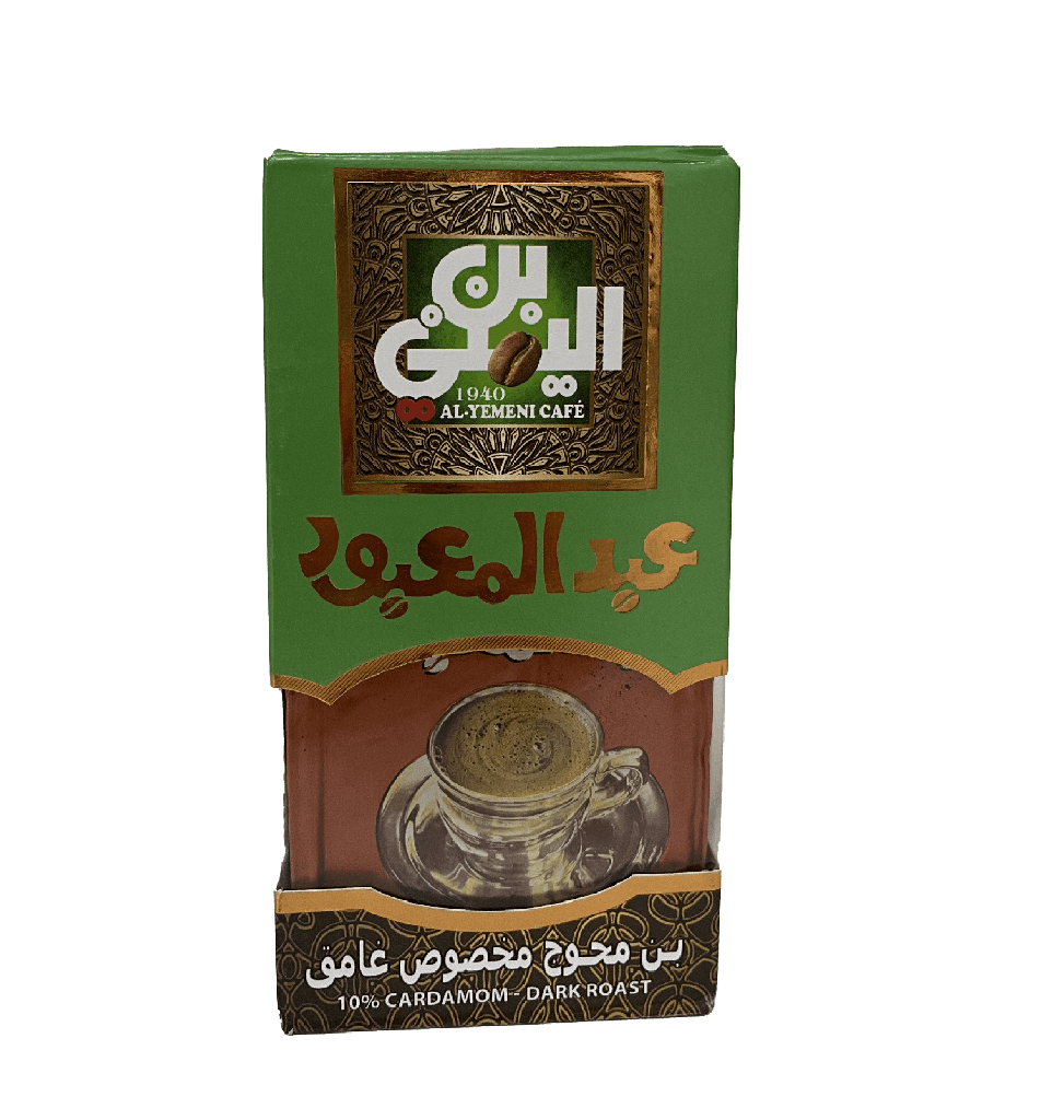 Al-Yemeni Roasted Coffee - Dark Blended - 200gm