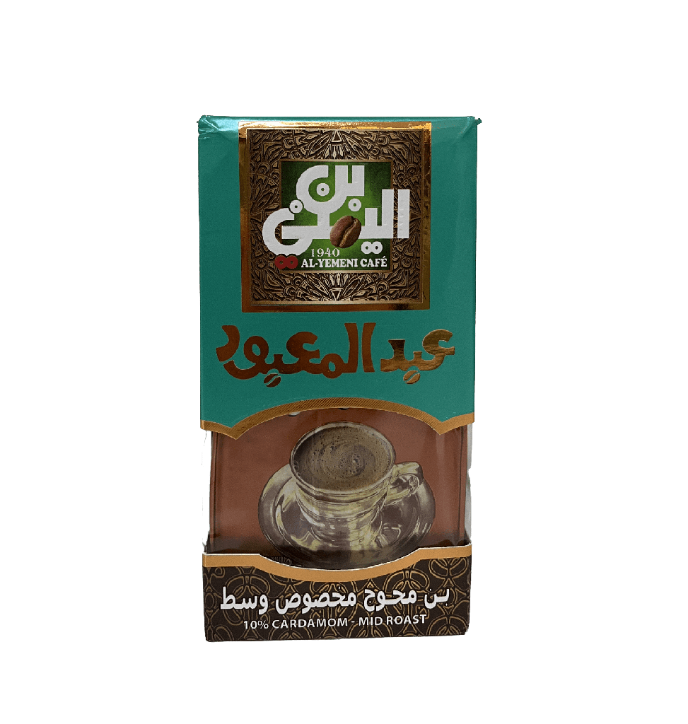 Al-Yemeni Roasted Coffee - Medium Blended - 200gm