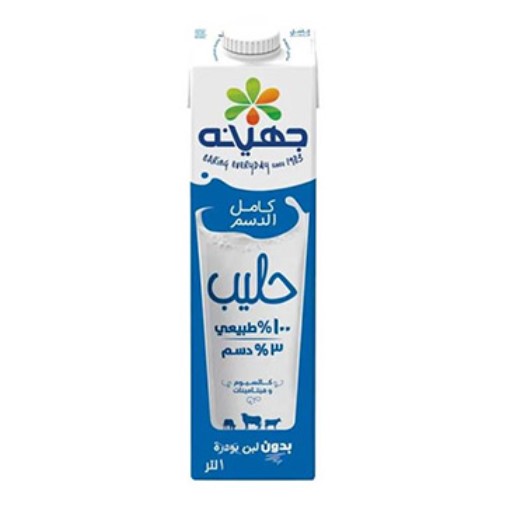 Juhayna - Full Cream Milk 1L - Pack of 12