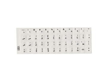 Sticker For Keyboard Arabic - Transparent 