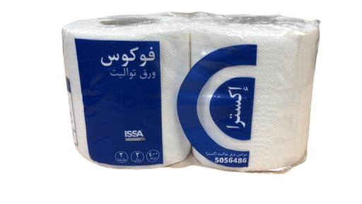 [11011] Focus Extra Toilet Roll Tissues - 75gm 200 Sheet - Pack of 40 